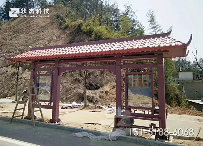 陜西咸陽(yáng)鄉(xiāng)村仿古候車亭安裝完成