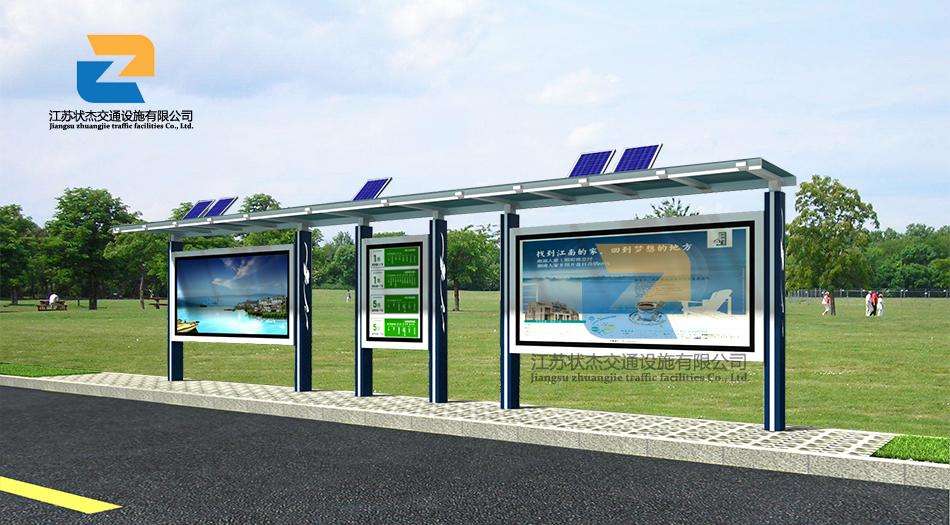 太陽能公交候車亭建設(shè)的價(jià)值
