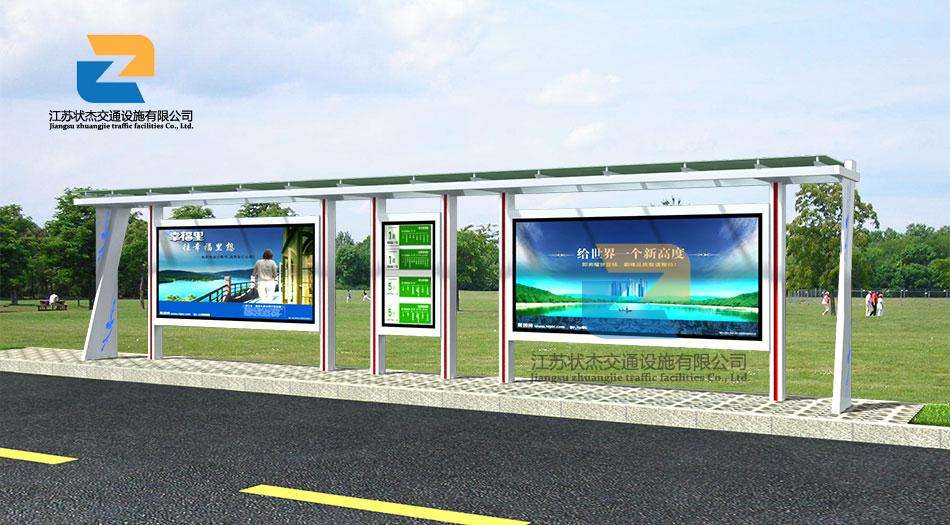 公交候車亭大多會(huì)使用什么材料