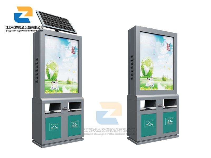 太陽(yáng)能垃圾箱為環(huán)境改善提供助力