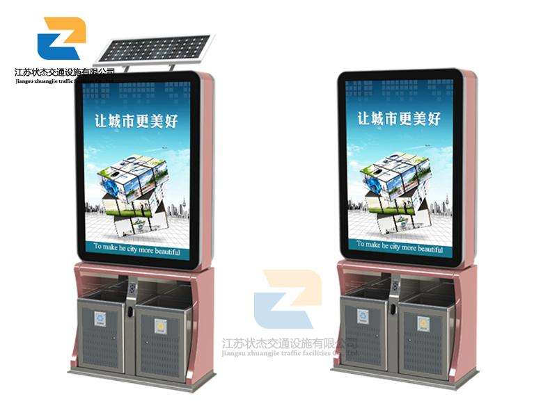 太陽(yáng)能廣告垃圾箱的發(fā)展演變