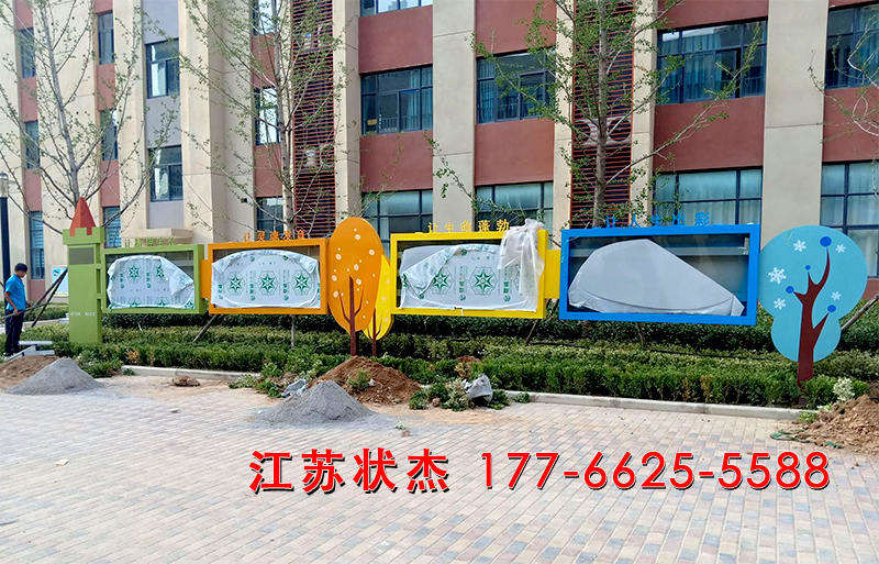 鄭州小學校園宣傳欄案例