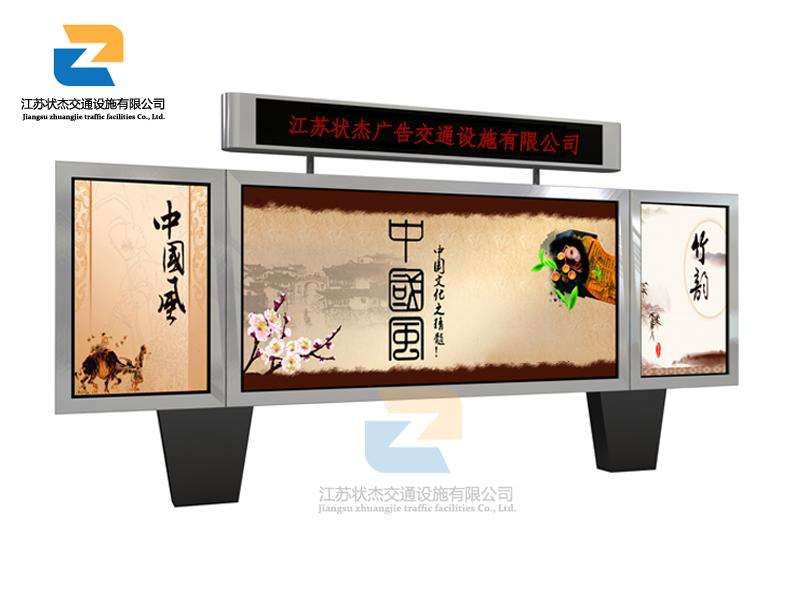 閱報欄在安裝過程當(dāng)中需要注意的問題