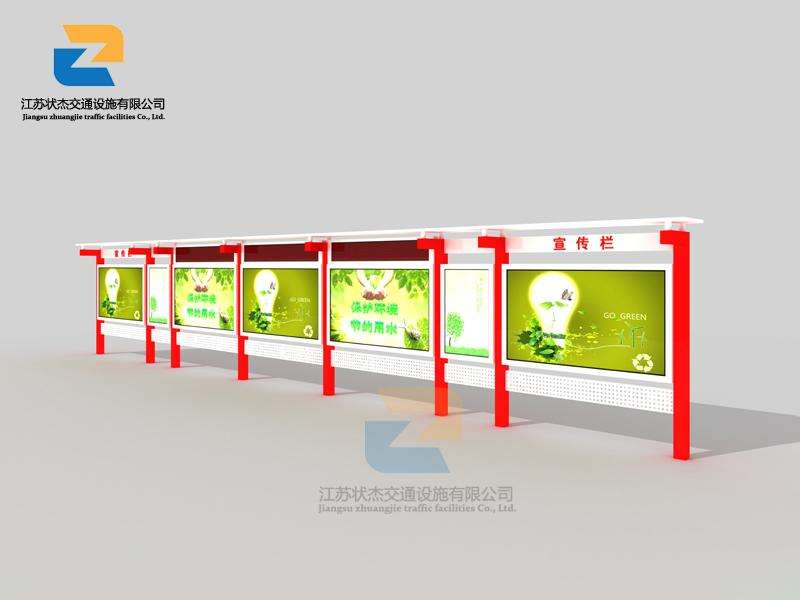 使用閱報(bào)欄時(shí)需注意什么細(xì)節(jié)