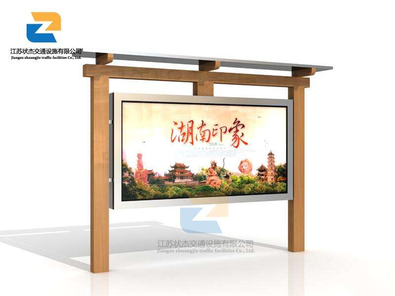 閱報(bào)欄的發(fā)展趨勢(shì)