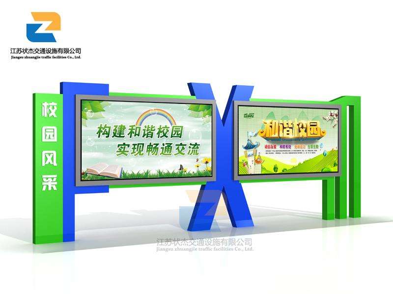 選擇閱報(bào)欄時會有什么顧慮