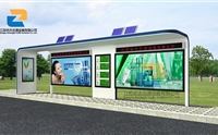 太陽(yáng)能候車廳的好處有哪些？