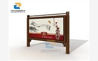 宣傳欄的類型以及設(shè)計要點