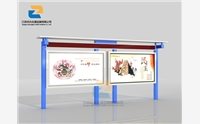 鋁合金宣傳欄有哪些好處？