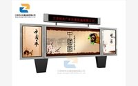 什么是中式宣傳欄？