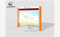 怎樣對閱報欄做日常維護？