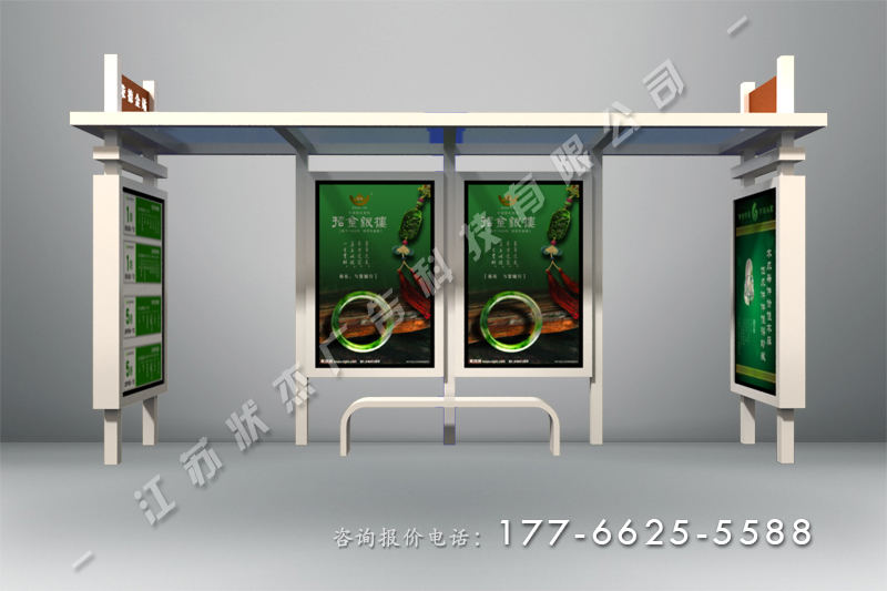 鄉(xiāng)村公交站臺候車棚前視圖