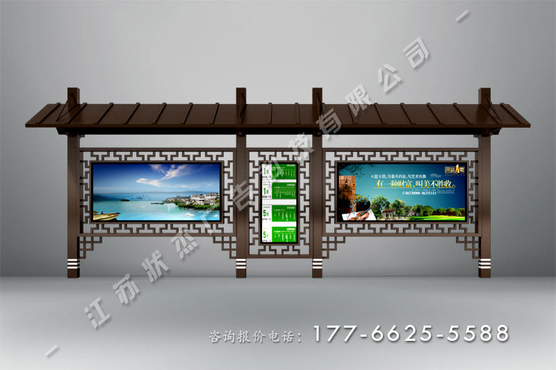 仿古候車亭旅游景點(diǎn)圖片