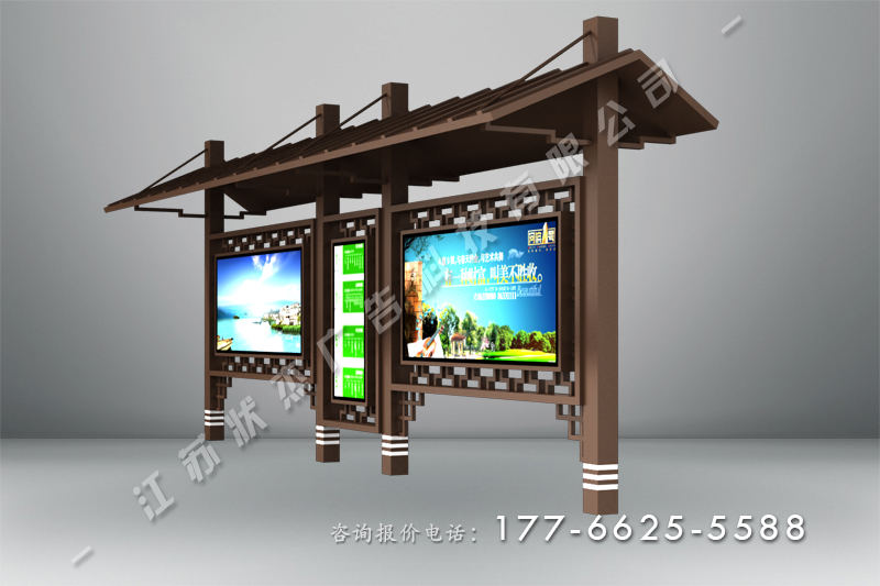 仿古候車亭旅游景點(diǎn)圖片