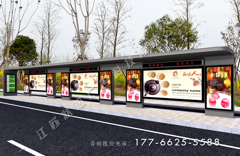 大型城市公交車站臺(tái)候車亭