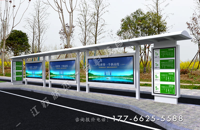 城市道路候車(chē)亭