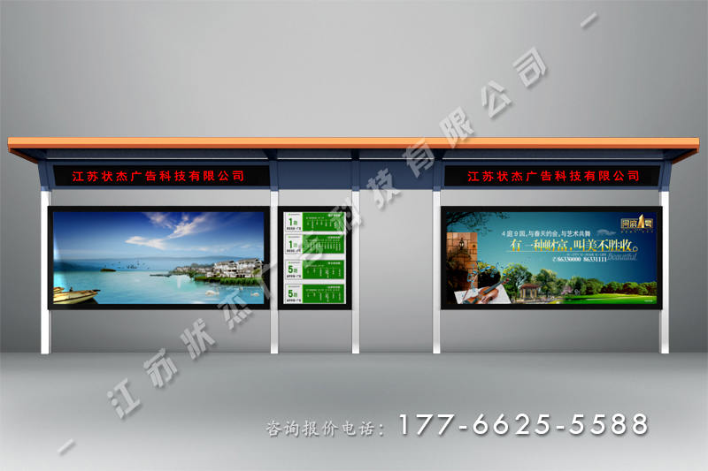 LED顯示屏公交站點(diǎn)候車(chē)亭制作廠(chǎng)家