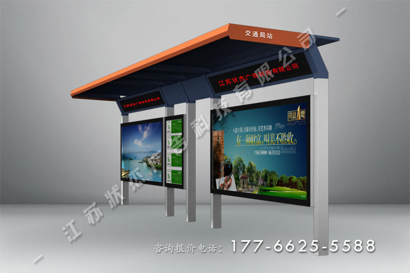 LED顯示屏公交站點(diǎn)候車(chē)亭