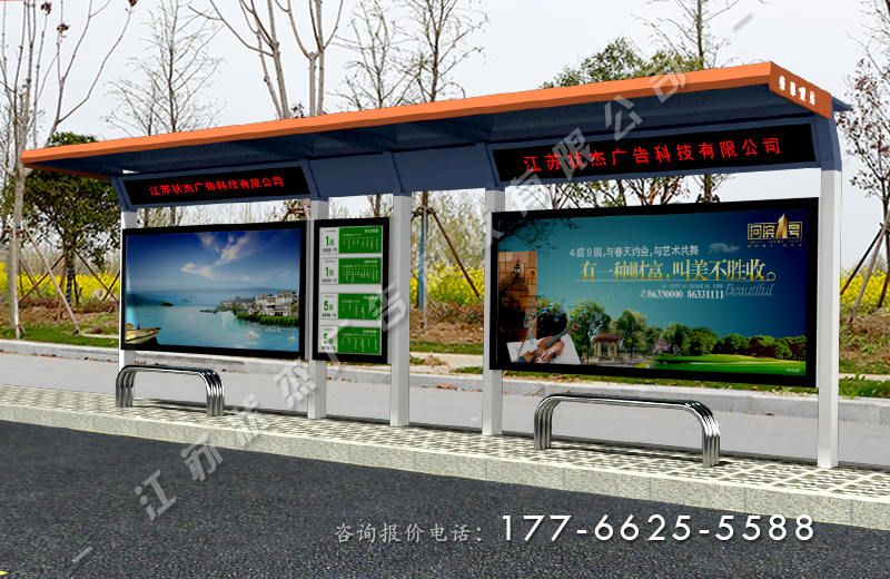 LED顯示屏公交站點(diǎn)候車(chē)亭