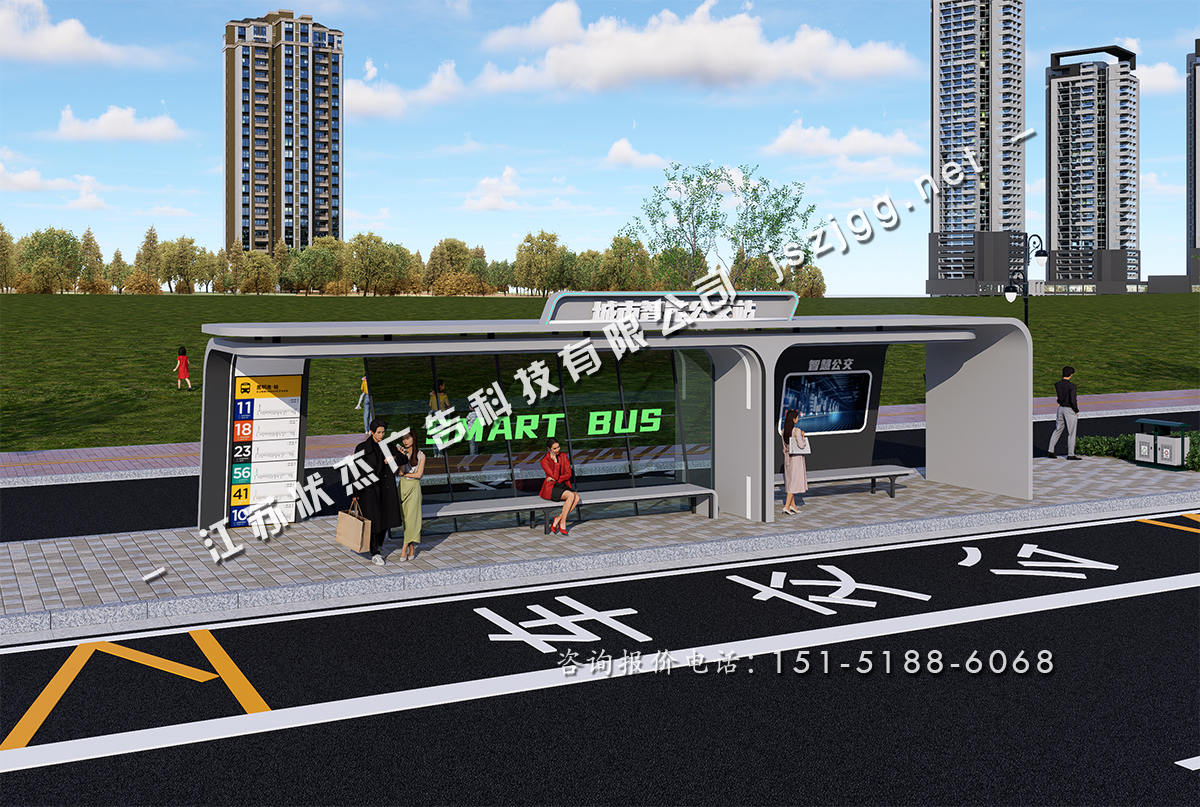 城市智能公交站臺圖片