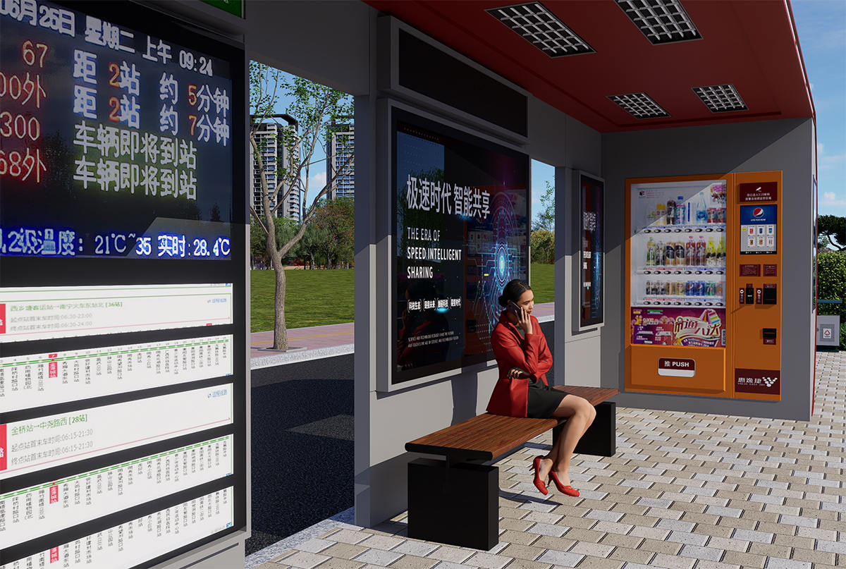 智能公交站臺集成自動售貨機(jī)