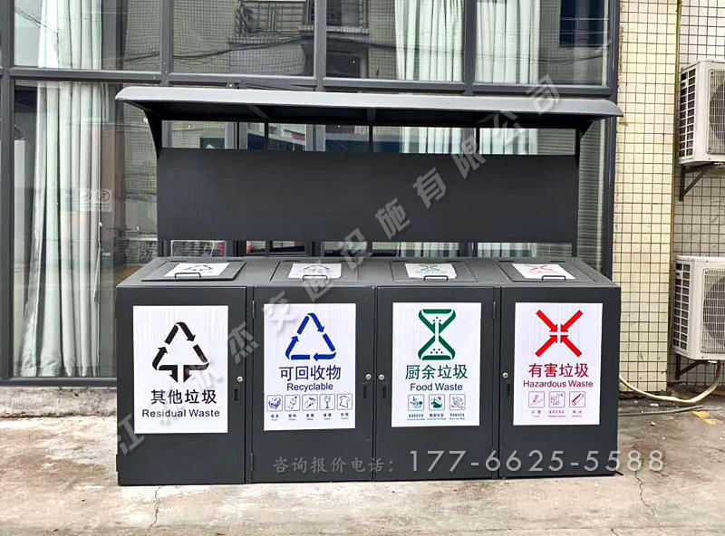 垃圾分類(lèi)宣傳棚