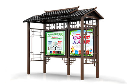 仿古新款垃圾分類(lèi)亭效果圖片