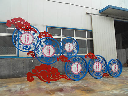 核心價值觀牌子圖片效果圖片