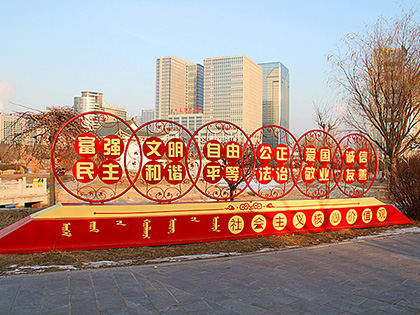 不銹鋼價值觀標示牌圖片效果圖片
