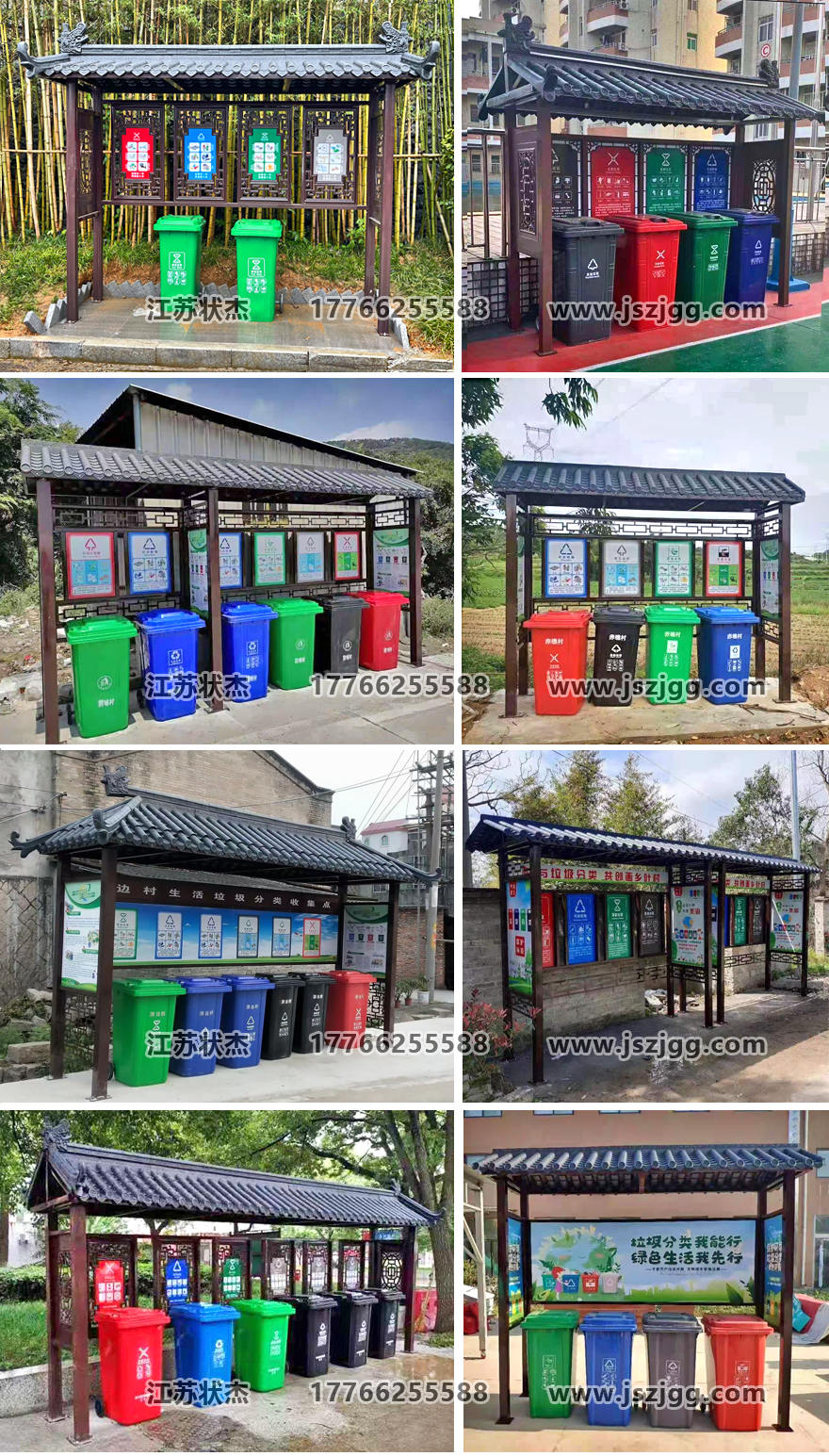 仿古戶外垃圾箱保護(hù)棚FLT-128實拍圖