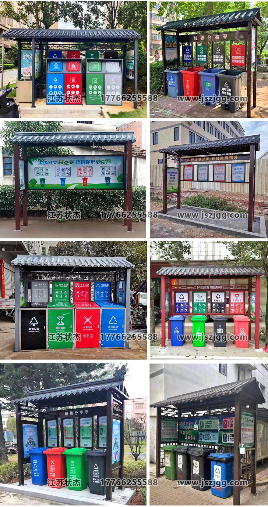 仿古戶外垃圾箱保護(hù)棚FLT-128實拍圖