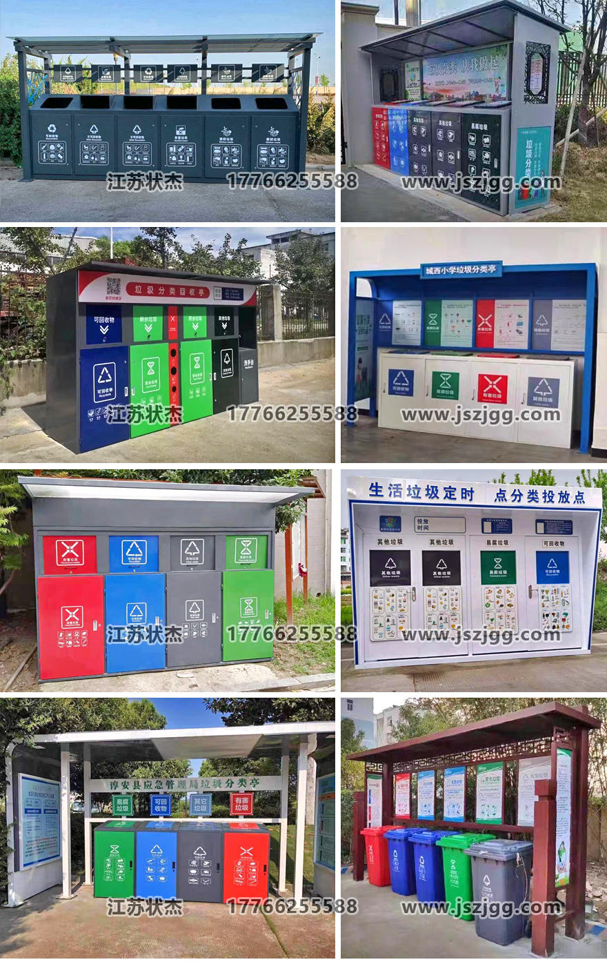 不銹鋼垃圾棚樣品FLT-130實(shí)拍圖