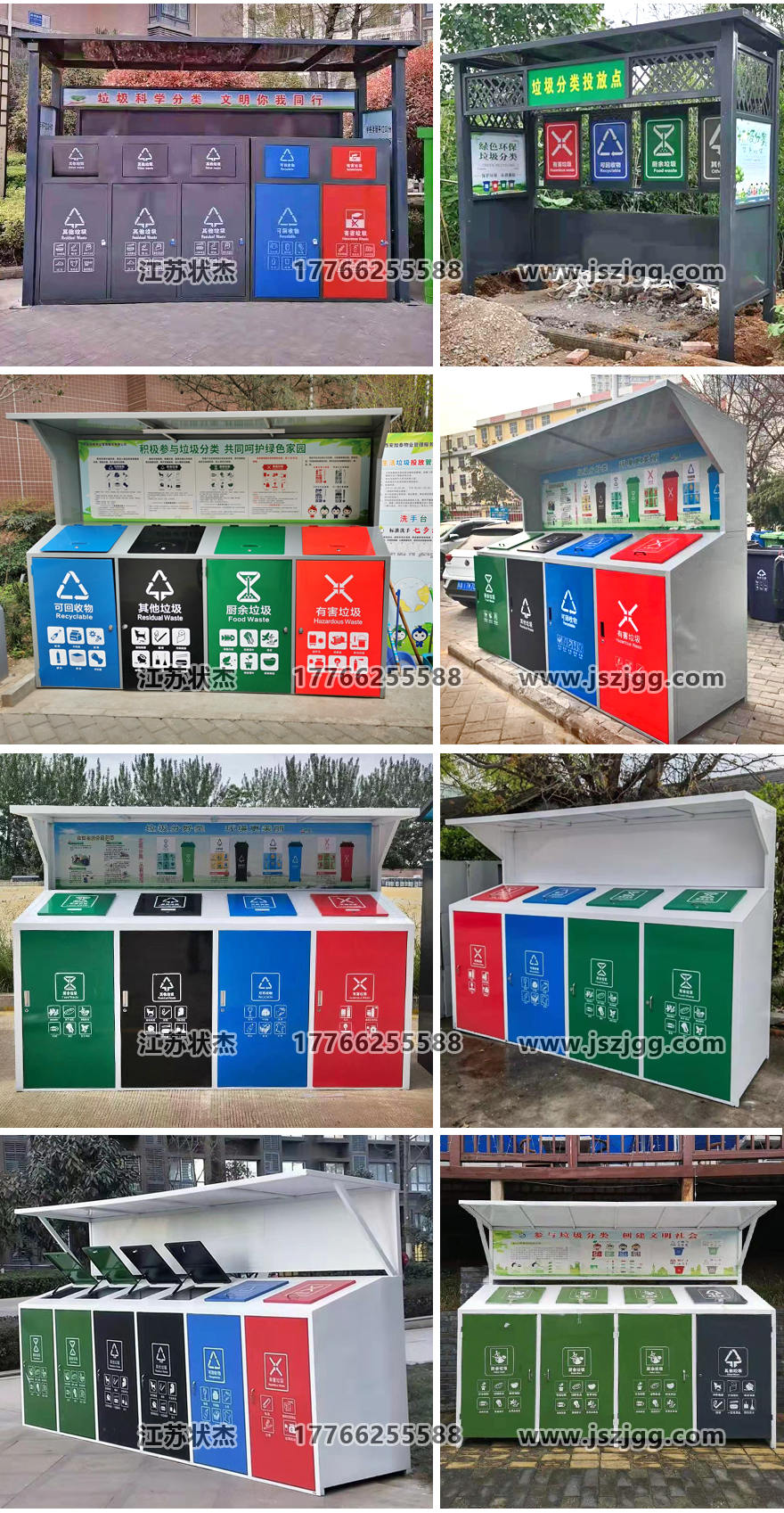 不銹鋼垃圾棚樣品FLT-130實(shí)拍圖