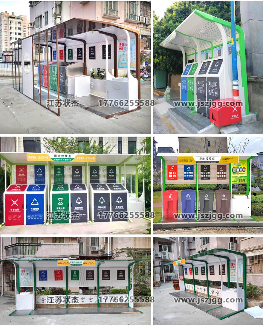 帶洗手池垃圾分類投放站FLT-112實(shí)拍圖