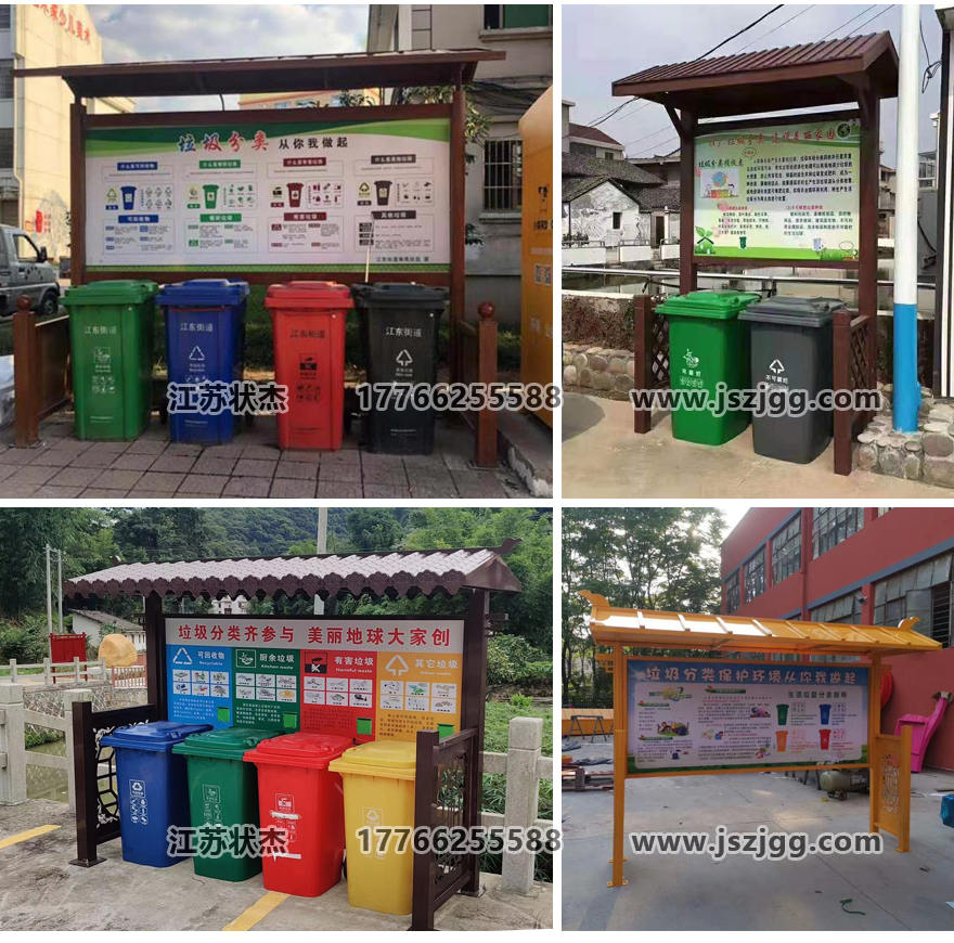 仿古四類垃圾分類亭FLT-205實拍圖